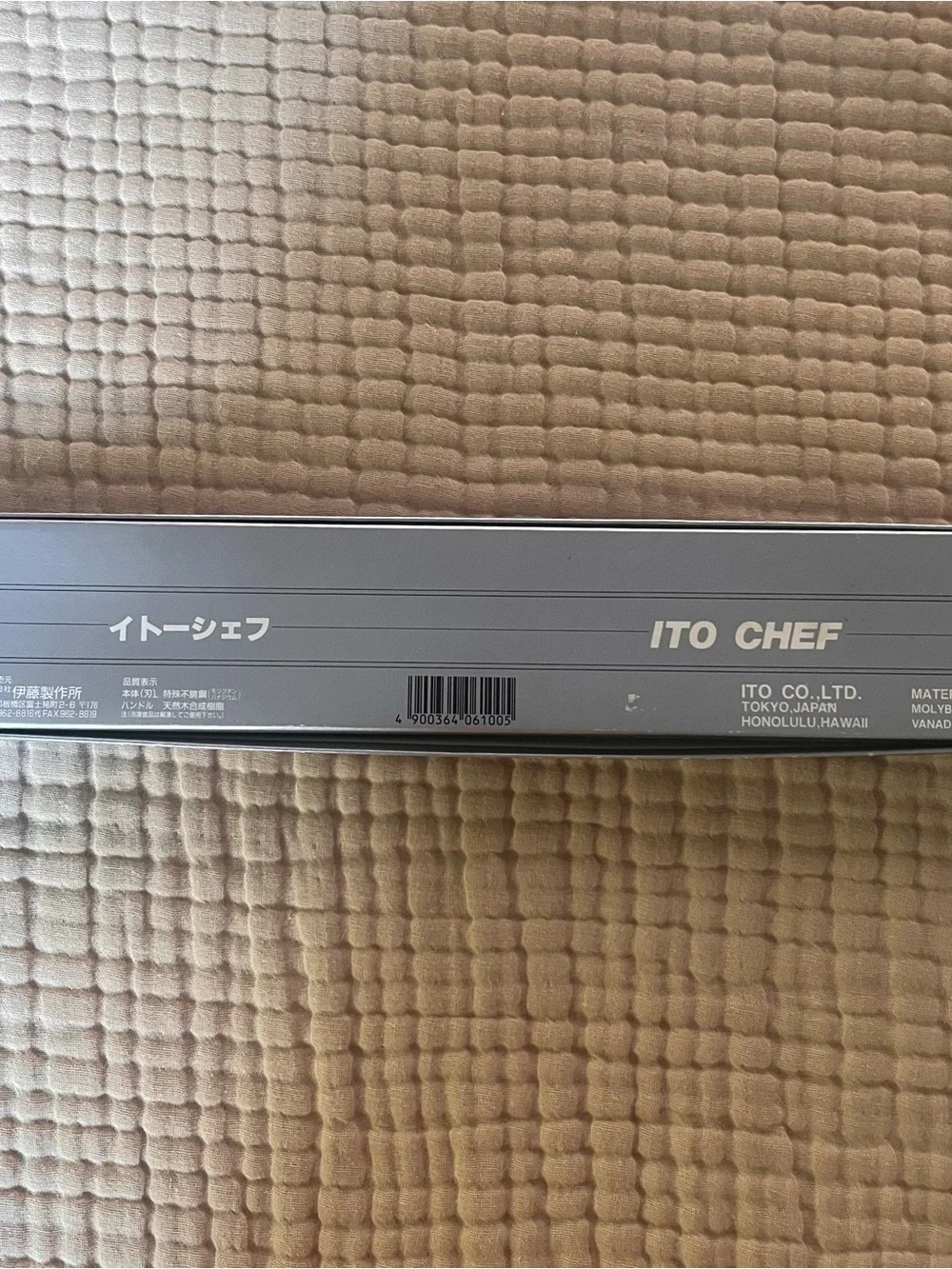 Chef Ito Stainless 8” Knife MO-V Steel Full Tang Made in Japan